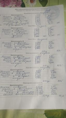 Ежедневное меню 11.04.2025